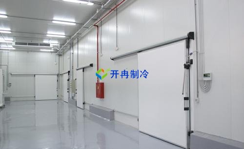 開冉制冷,電商貿易倉恒溫庫
